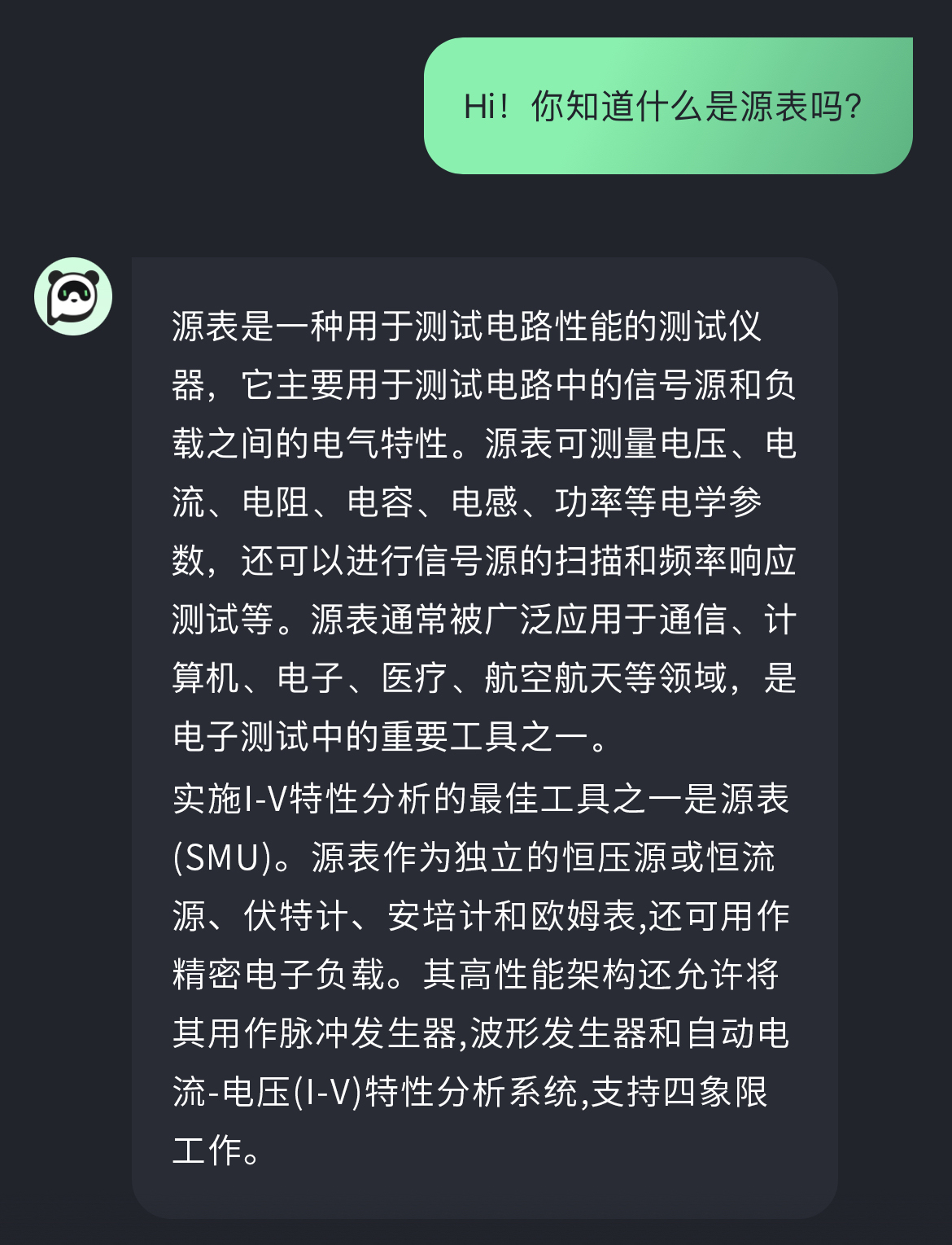 1681176956913396.jpg 對話2-14.jpg